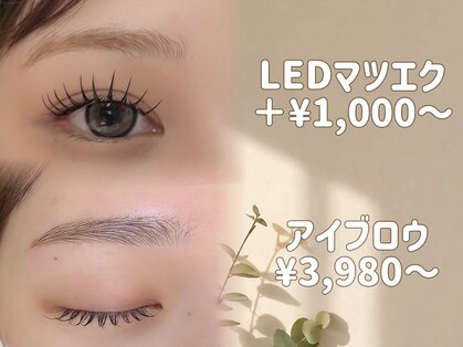 ルミネ(Lumine)の写真