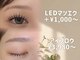 ルミネ(Lumine)の写真