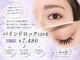 ワイズビューティー 広島店(y's beauty)の写真