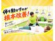 イーストレッチ アピタ富山店(e!ストレッチ)の写真