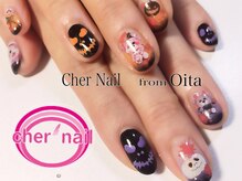 シェル ネイル(Cher nail)/【Cher nail】