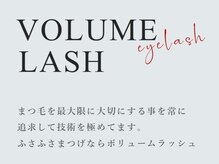 ミネアート 西日暮里店(MINEART)/フサフサ感のボリュームラッシュ