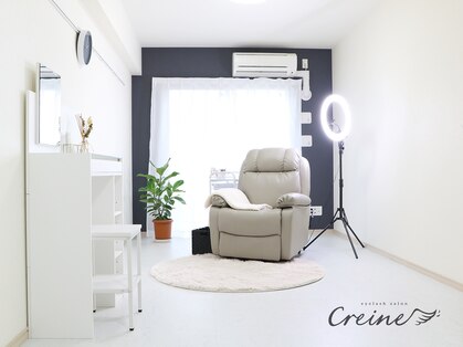 クレーヌ(CREINE)の写真