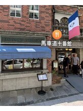 最終形美/オシャレな町