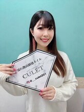 キューレット(CULET)&nbsp;MOE 