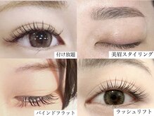 フレイムス アイラッシュ アンド ネイル(FRAMES)/Bindflat、Lashlift、Browlift