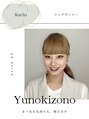 サロンイーエフ 池袋店(salon EF) yunokizono