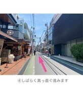 トネリコ(TONERICO)/【道順4】