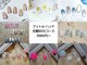ラジュルネ(nail&eyelash La journee)の写真