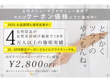 カラダラボ