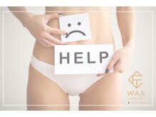 トリプルワン(111)の雰囲気(一番人気★WAX&光のコラボ脱毛でその日に綺麗♪不快を快適に)