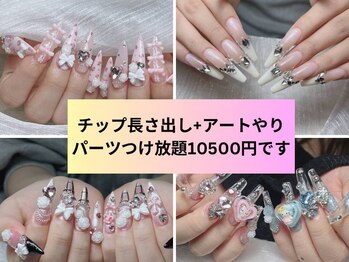 ゼン ネイル デザイン(ZEN NAIL DESIGN)