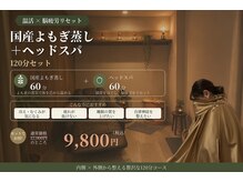 マドロミ(madoromi.)