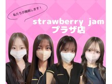 ストロベリージャム 赤羽店(Strawberry Jam)/色々なお部屋に来てください