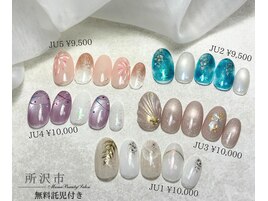 季節限定デザイン★8月末まで