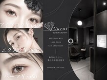 カラット 行徳店(Carat)