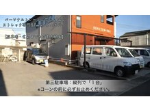 フェイバー(Favor)/第２駐車場【コーンの前へ】