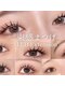 アイリー 本厚木店(Irie)の写真/圧倒的な持続力で人気の『LEDエクステ』グルーの刺激でエクステを諦めていた方にもオススメ♪