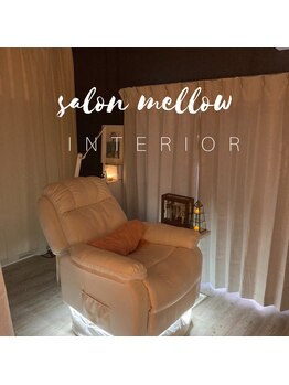 メロウ(mellow)/夜の雰囲気