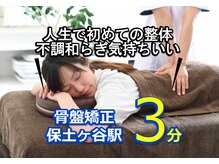 子育てママの整体サロン/お客様の声