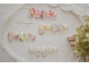 ポ ミニヨン(Pot mignon)/1月シンプル定額