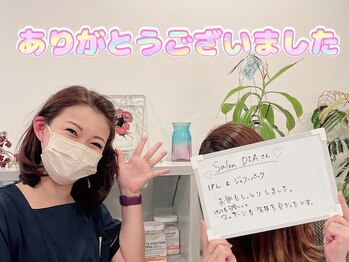 ダイア(DIA)/☆お客さまからの口コミ☆