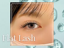 アイラッシュサロン セリナ 新宿南口店/フラットラッシュ