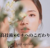 ルシル 塚本店(lucil)