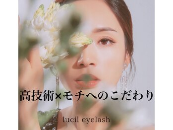 ルシル 塚本店(lucil)