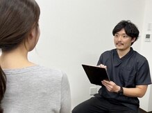 ブロッサム(Blossom)の雰囲気（丁寧なカウンセリングと検査で根本改善を導きます☆鍼灸/整体）