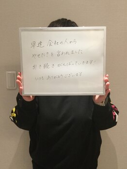 シェイプ 浜松本店/本気のボディメイク