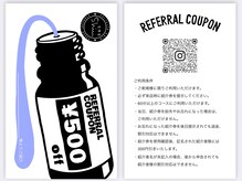 整体家 シン(Shin)/紹介券