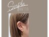 【耳ツボジュエリー　シンプル】お仕事で控えめ希望の方に！¥3,500→¥3,000