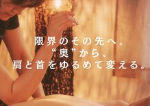 トーンファー:空