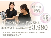 叶'エル 本町 心斎橋院