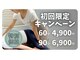 全力ストレッチ 大阪日本橋 難波店の写真