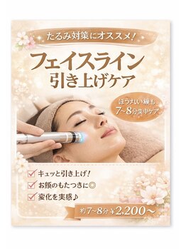 プリティアイ(pretty eye)/ラッシュアディクトケアで