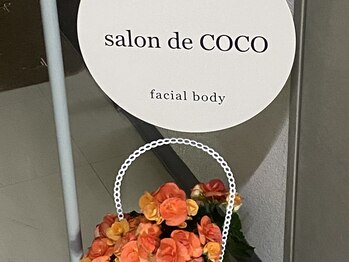 サロン ド ココ(salon de COCO)/