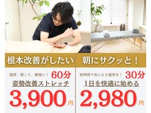 リフォート(Reffort)