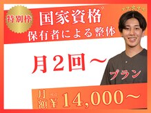 オアシス 谷中銀座 日暮里店