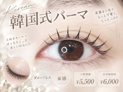 ファンドットジェルム(Fan.germe)の写真