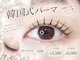 ファンドットジェルム(Fan.germe)の写真