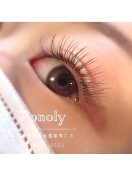 ポノリー(Ponoly)/カラーエクステ