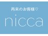 オーダーメイドインディバ100分(お顔+お身体組み合わせ可)