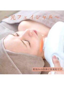 アクアラボ(AQUA Labo)/光フェイシャルでお肌お悩み改善