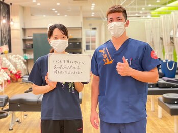 笑顔道 宜野湾接骨院 はり灸院/お客様の声
