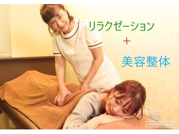 ヒーリングサロン マーノ(MANO)