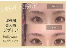 ハッピーアリスター(HAPPY ALISTER)の雰囲気（HBL、眉ワックス、眉診断、眉レッスンなど豊富な眉メニュー）