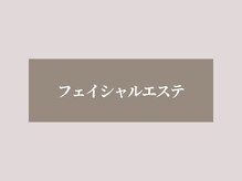 エナ バイ アオヒゲ(ena by AOHIGE)/