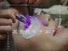 【新技術LEDマツエク】フラットラッシュ100本 ¥8300   3回まで同価格